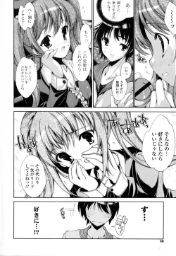 Page 37 of Mousou Gokuraku Yumekibun