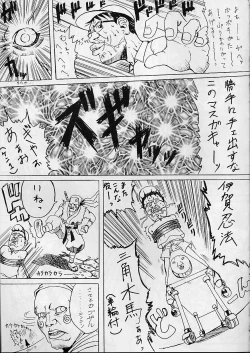 Page 17 of Melancholy