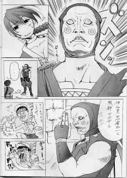 Page 6 of Melancholy