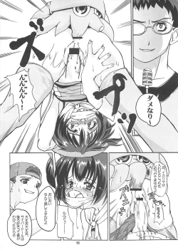 Page 10 of RenarnThe Renarn Book