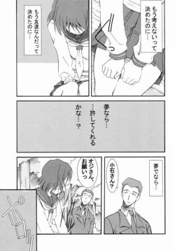 Page 34 of Onegai TeacherN's Factory Label