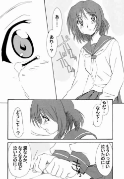 Page 35 of Onegai TeacherN's Factory Label