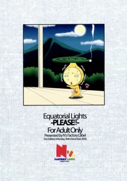 Page 50 of Onegai TeacherN's Factory Label