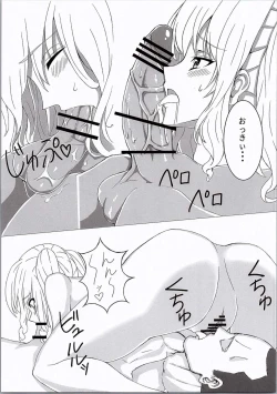 Page 16 of Ganbarimasu! Kashima-san