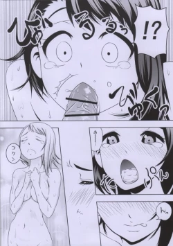 Page 7 of Onodera-san