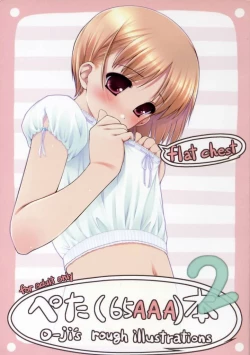 Page 1 of Flat Chestji's Rough Illustrations