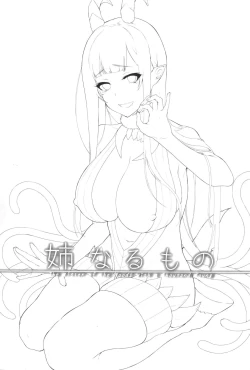 Page 4 of Ane Naru Mono