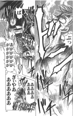 Page 136 of Death Face