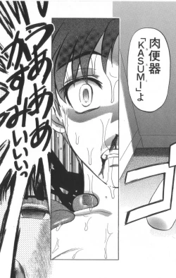 Page 142 of Death Face