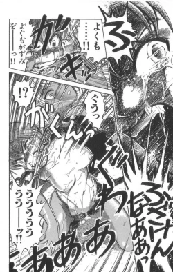 Page 147 of Death Face