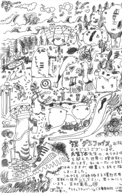 Page 183 of Death Face