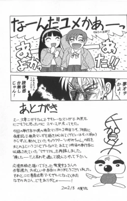 Page 186 of Death Face