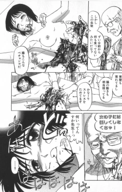 Page 78 of Death Face