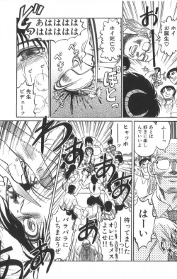 Page 84 of Death Face