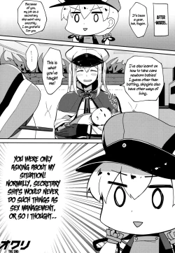 Page 23 of Iinari Doitsu Kuubo