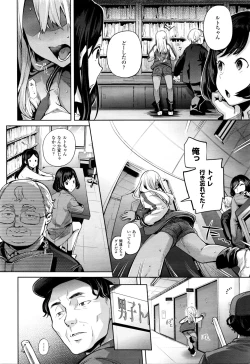 Page 22 of TS Ryuugakuki Ch. 1-4