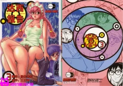 Page 1 of Dulce Report 3