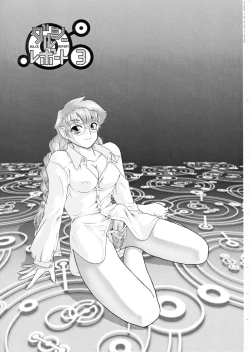 Page 2 of Dulce Report 3