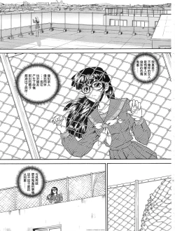 Page 44 of Dulce Report 3