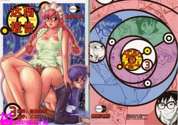 Download Dulce Report 3