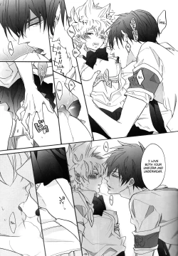 Page 15 of Nyota Tsuna Nikki