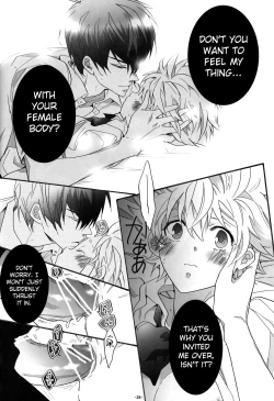 Page 26 of Nyota Tsuna Nikki