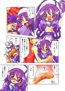 Page 16 of Onpu ni Omakase CD