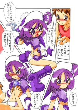 Page 25 of Onpu ni Omakase CD