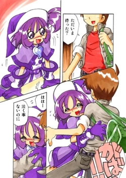 Page 3 of Onpu ni Omakase CD