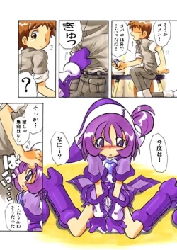 Page 8 of Onpu ni Omakase CD