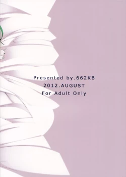 Page 2 of Eclai Days'