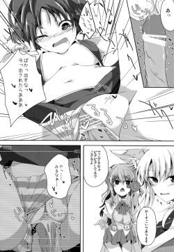 Page 7 of Eclai Days'