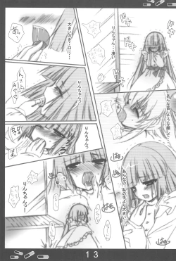 Page 13 of Onetsu no Jikan