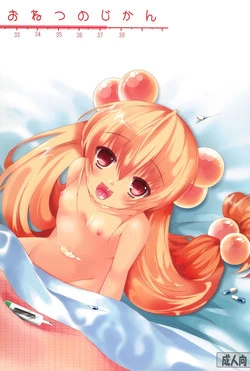 Download Onetsu no Jikan