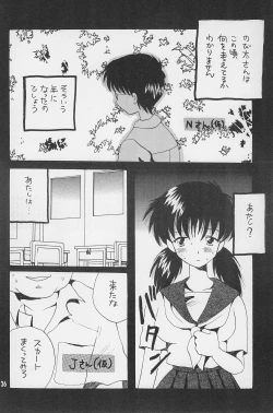 Page 28 of Super Loli Loli Daisakusen!