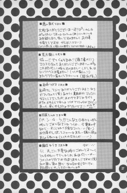 Page 59 of Super Loli Loli Daisakusen!