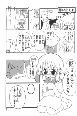 Page 11 of HITOYASUMIX 3