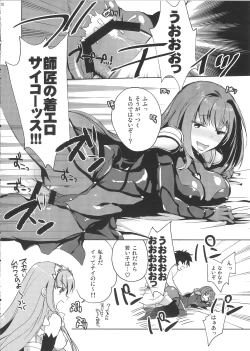 Page 8 of BLACK EDITION 2