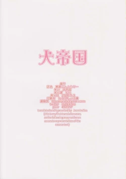 Page 2 of Ikune Fantasy