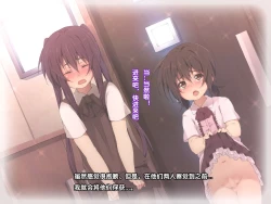 Page 118 of Seiryokuzai de Seiyoku Bouhatsu! Tairyou Tanetsuke de Shota Kyoudai Kyousei Harabote!