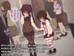 Page 81 of Seiryokuzai de Seiyoku Bouhatsu! Tairyou Tanetsuke de Shota Kyoudai Kyousei Harabote!