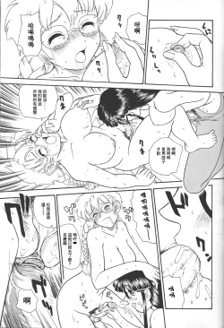 Page 36 of Dulce Report 4 | 达西报告 4