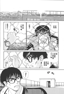 Page 43 of Dulce Report 4 | 达西报告 4