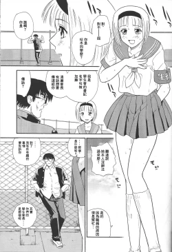 Page 44 of Dulce Report 4 | 达西报告 4