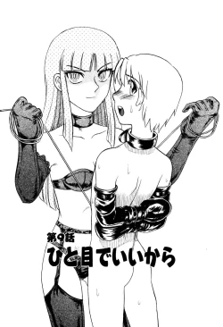 Page 139 of Mai-chan no Nichijou