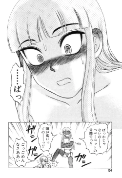 Page 151 of Mai-chan no Nichijou