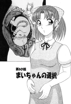 Page 154 of Mai-chan no Nichijou