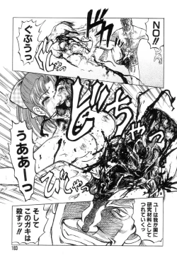 Page 179 of Mai-chan no Nichijou