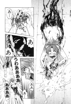 Page 185 of Mai-chan no Nichijou