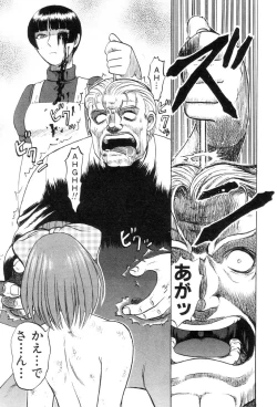 Page 188 of Mai-chan no Nichijou